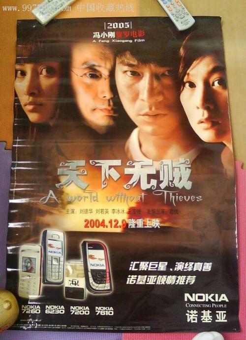悉尼大学Marketing Degree Certificate